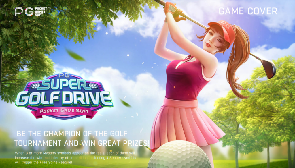 Super golf drive