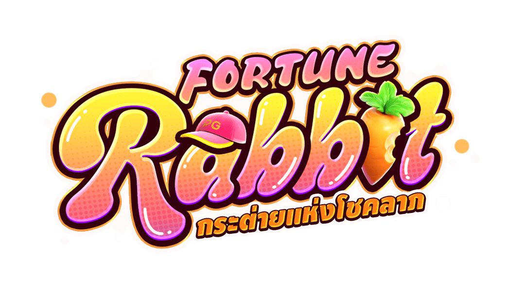 กระต่ายแห่งโชคลาภ Fortune rabbit