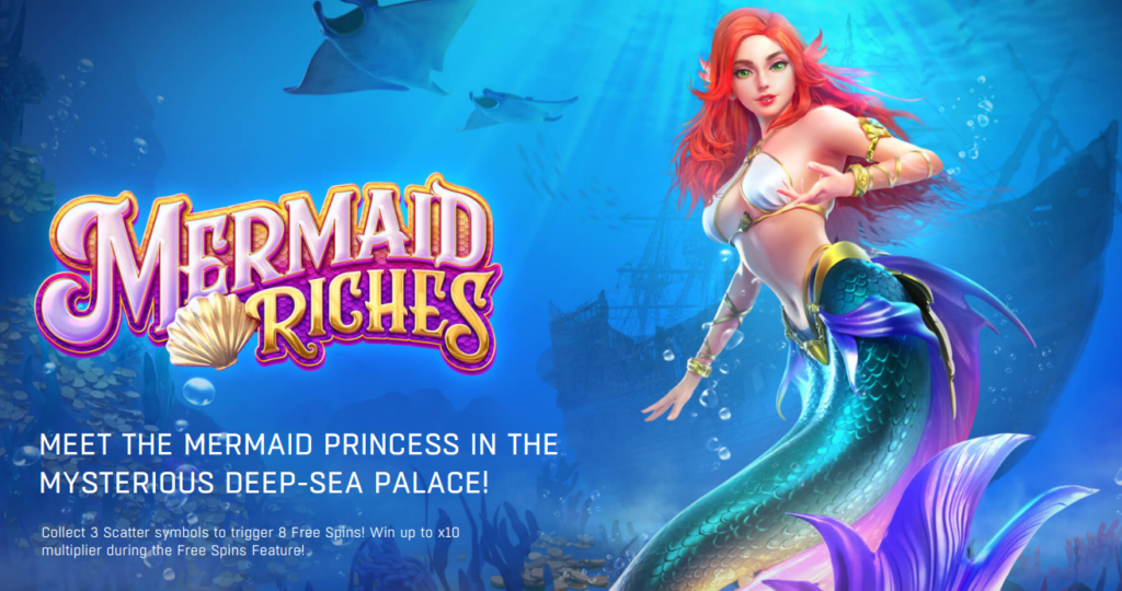 สล็อตนางเงือก Mermaid Riches